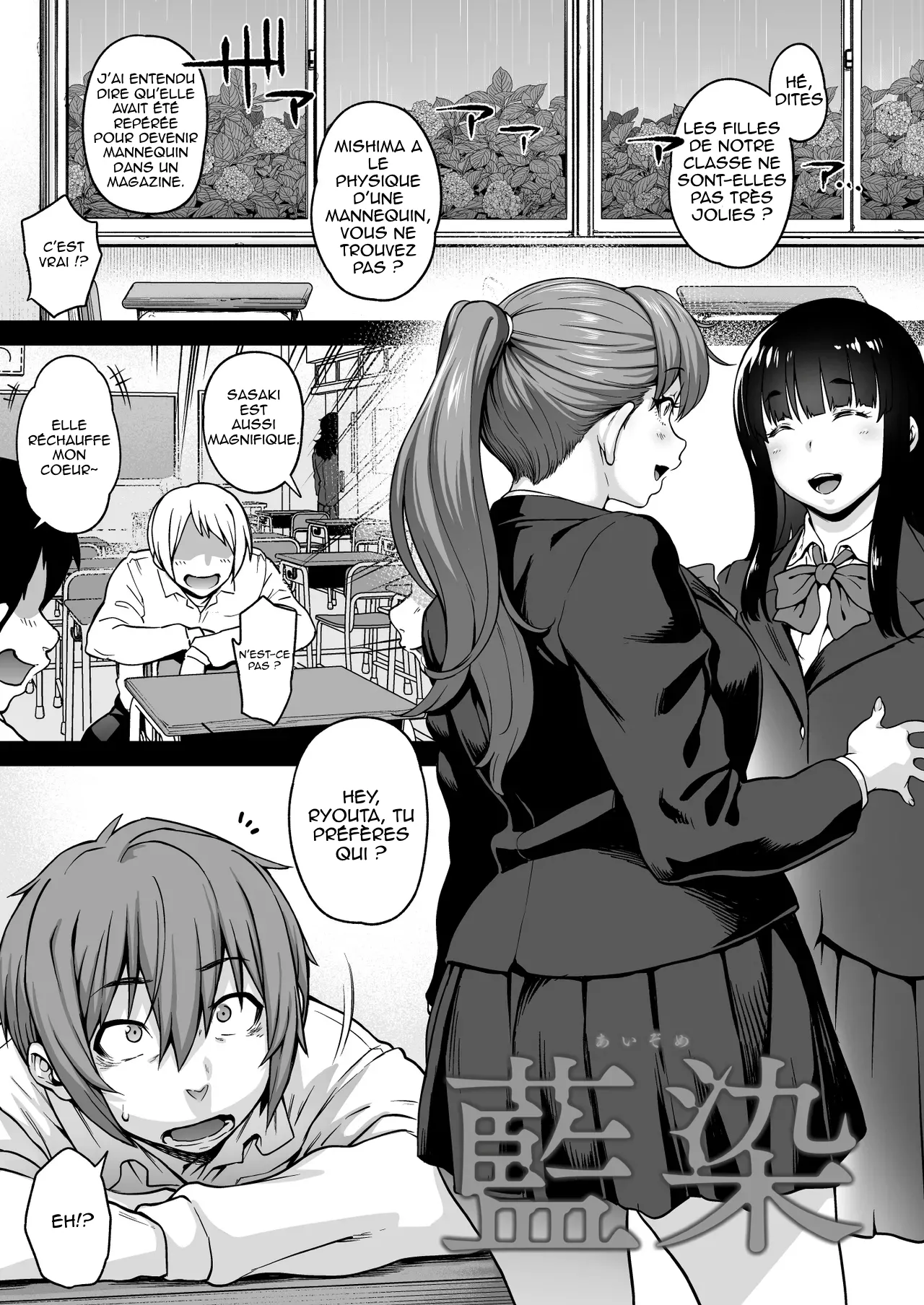 Aizome page 3 full