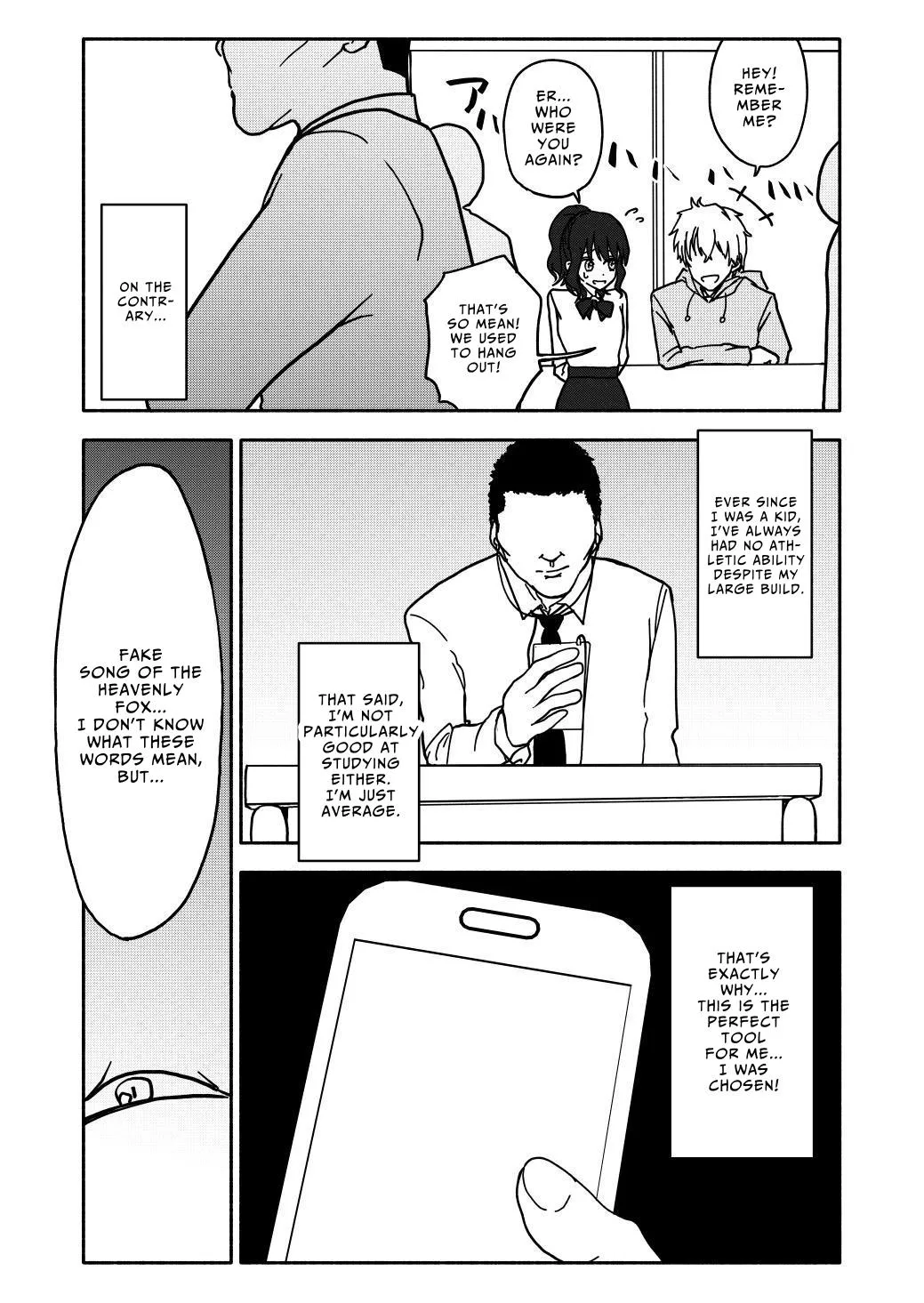 Suggestion App Experiment Record 1 | Saimin Application Jikken Kiroku 1 page 4 full