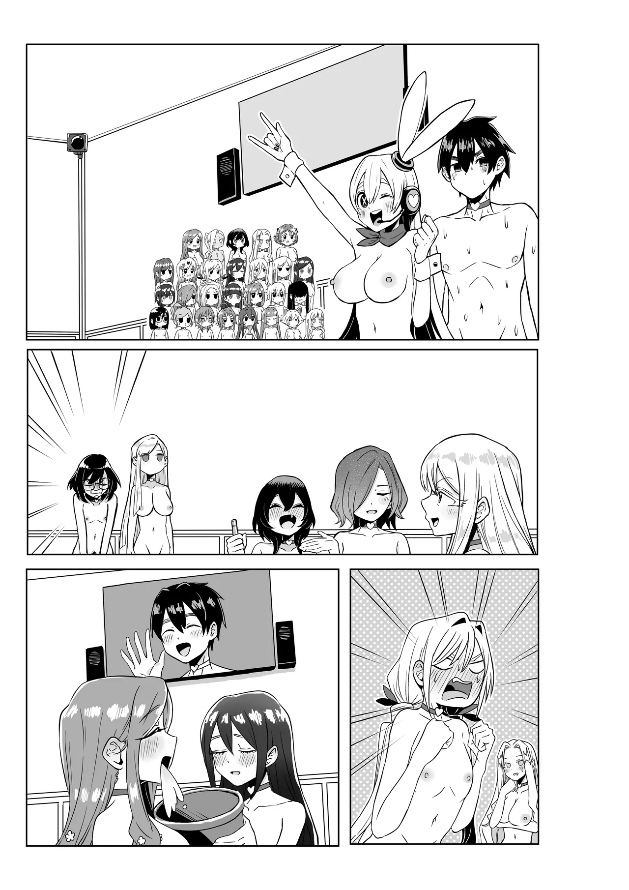 Rentarou Family Les Sex Taikai page 1 full