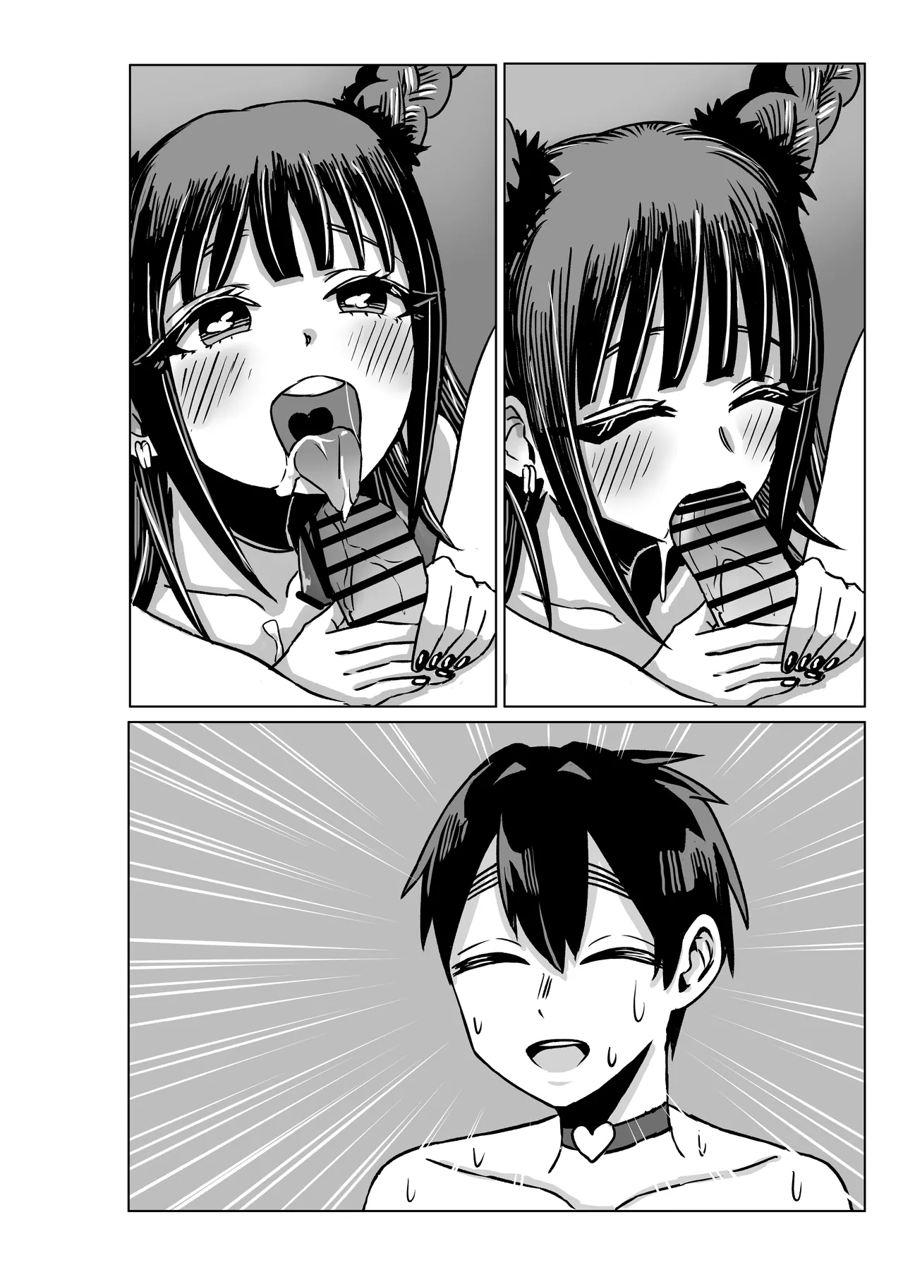 Rentarou Family Les Sex Taikai page 12 full