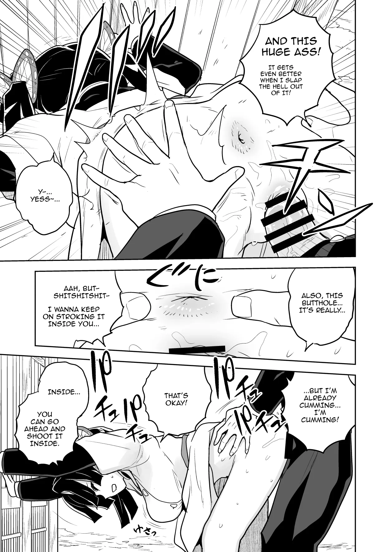 Mata Onegaishimasu Aoi-chan Itsumo no Atatakai Kango o... | Please Give Me Your Warm Care Once Again, Aoi-chan page 11 full