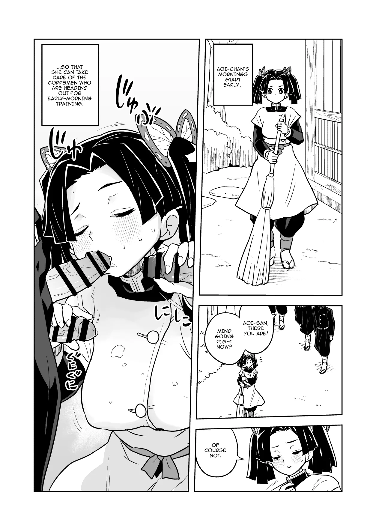 Mata Onegaishimasu Aoi-chan Itsumo no Atatakai Kango o... | Please Give Me Your Warm Care Once Again, Aoi-chan page 3 full