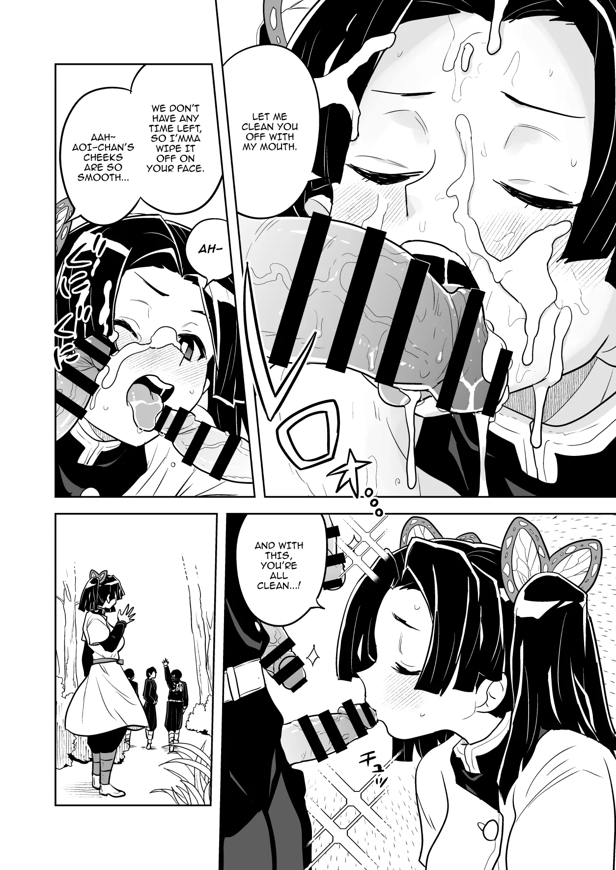 Mata Onegaishimasu Aoi-chan Itsumo no Atatakai Kango o... | Please Give Me Your Warm Care Once Again, Aoi-chan page 6 full