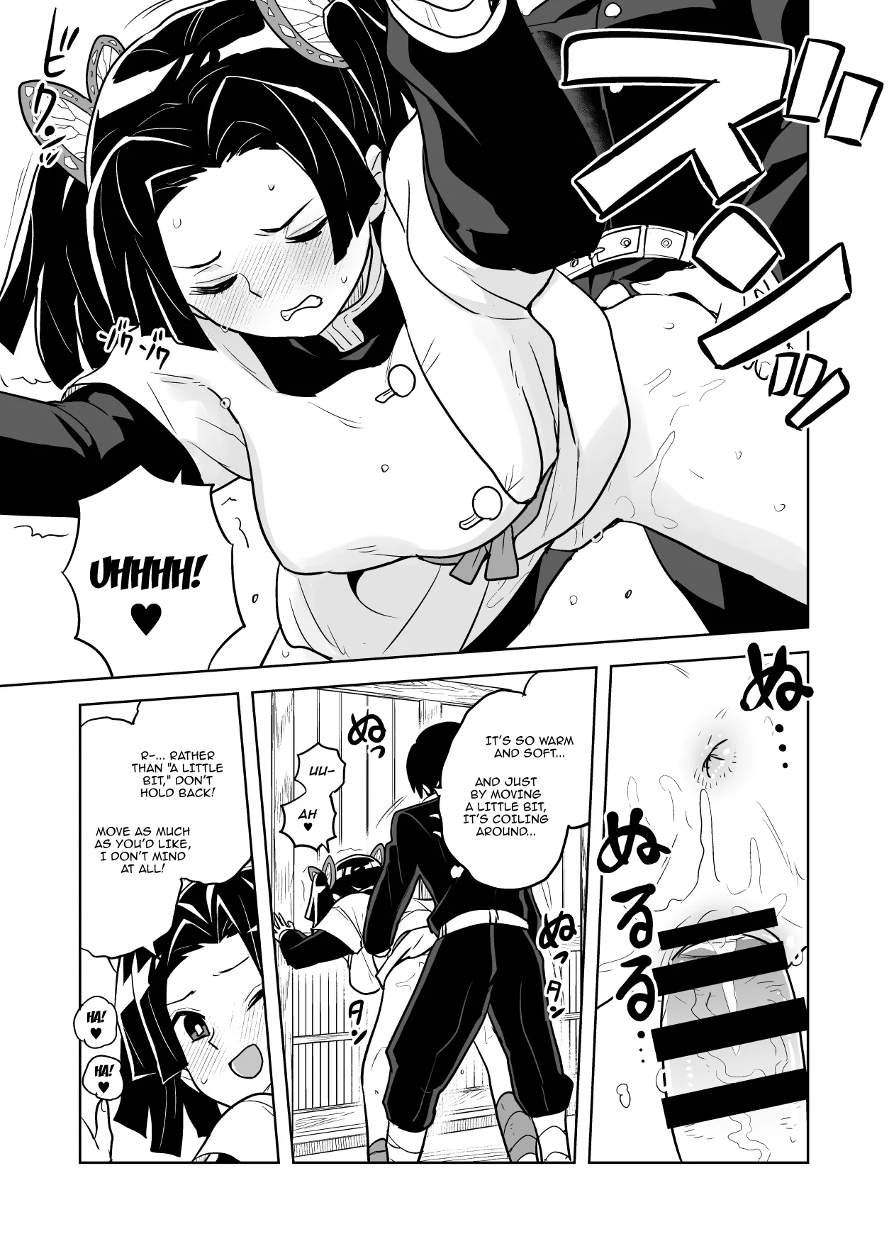 Mata Onegaishimasu Aoi-chan Itsumo no Atatakai Kango o... | Please Give Me Your Warm Care Once Again, Aoi-chan page 9 full