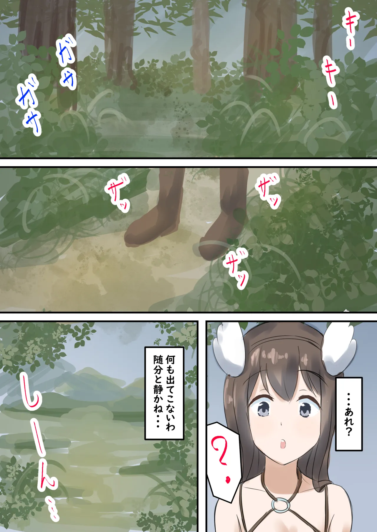 mura no kusuriya Megu ha shokusyu monster ni karada wo moteasobareru page 10 full
