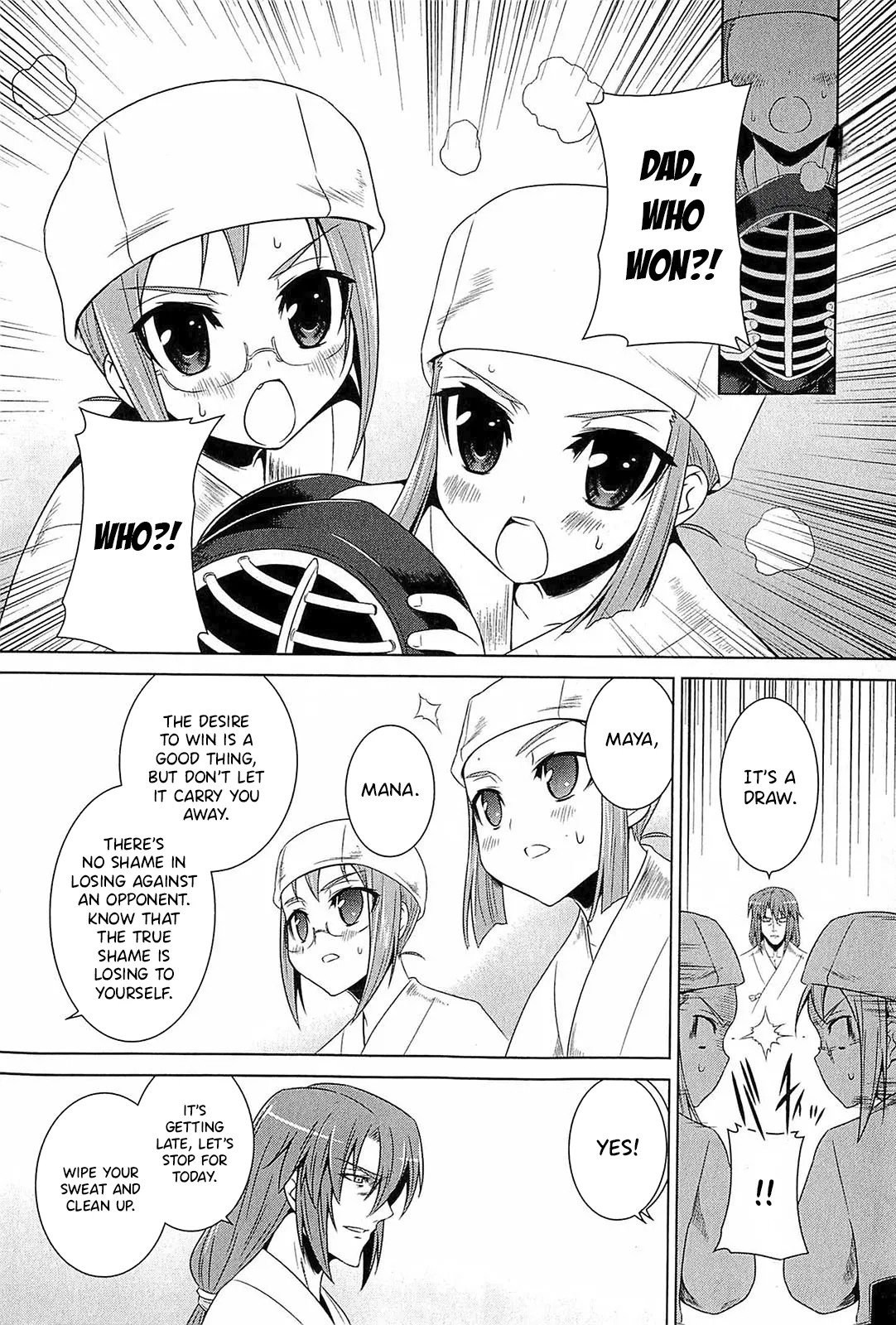 Muv-Luv Alternative: Tsukikage wa Yamiyo ni Arite page 11 full
