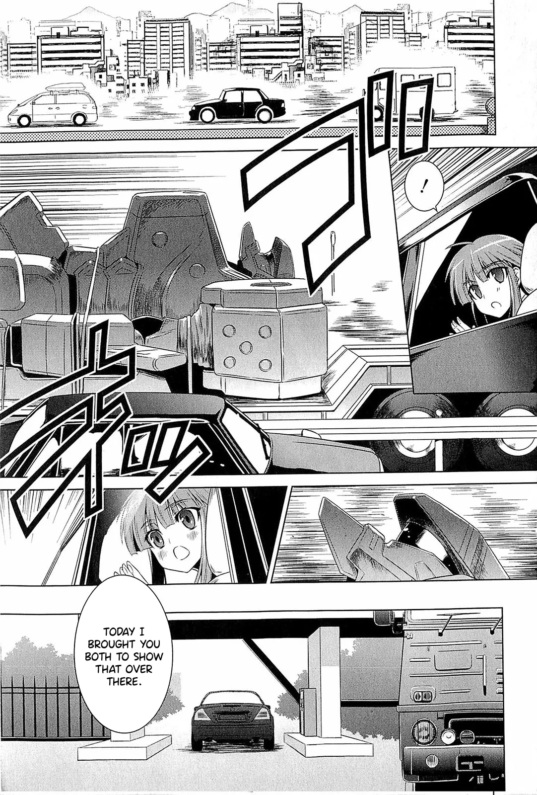 Muv-Luv Alternative: Tsukikage wa Yamiyo ni Arite page 12 full