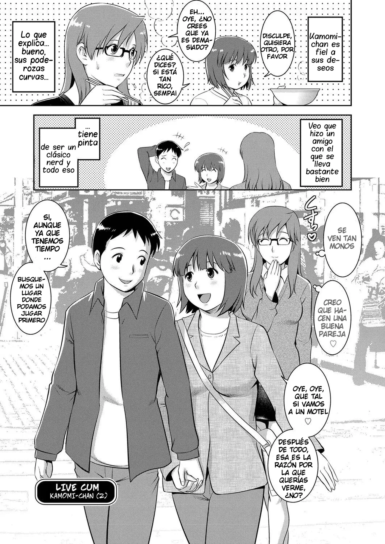 Kamomi-chan no Baai - The Case of Kamomi-chan page 5 full