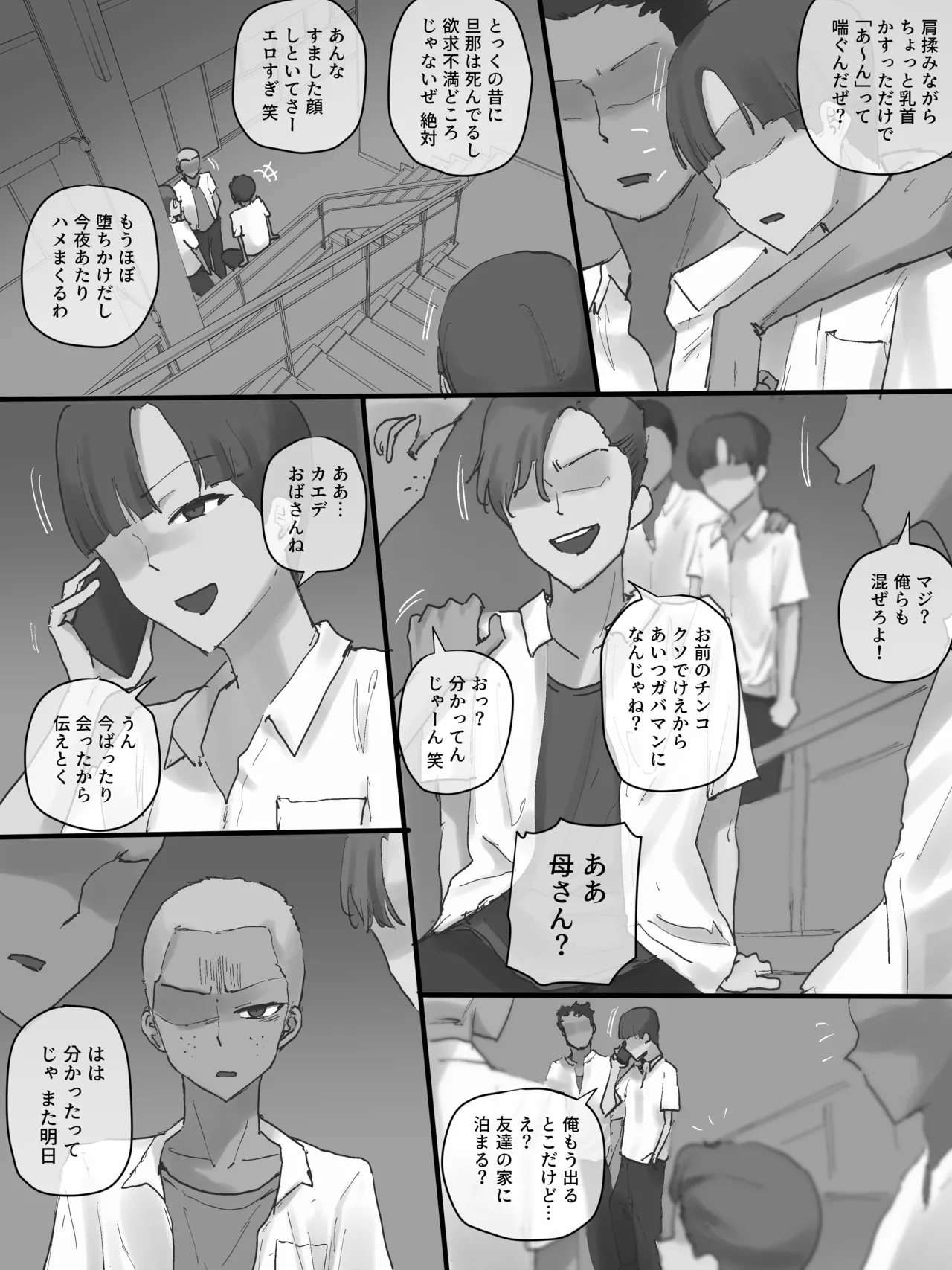 Motherly page 11 full