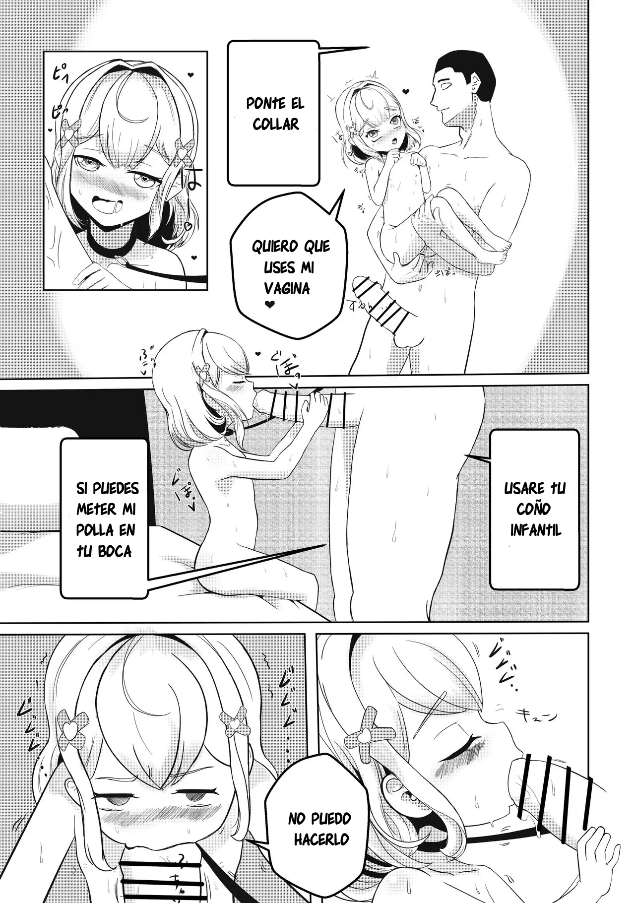 Tonari no Emi-chan | Mi Vecina Emi-chan page 12 full