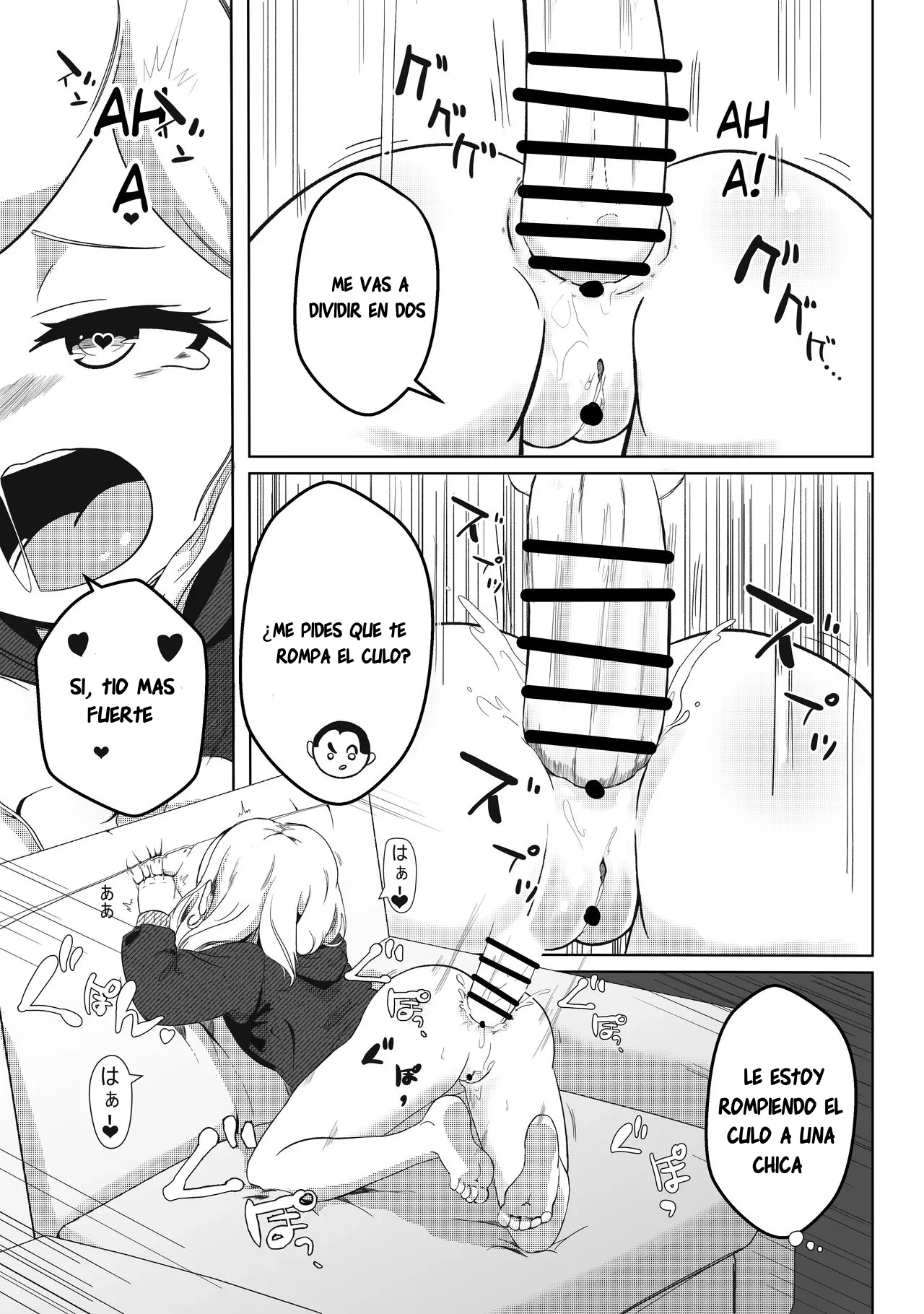 Tonari no Emi-chan | Mi Vecina Emi-chan page 6 full