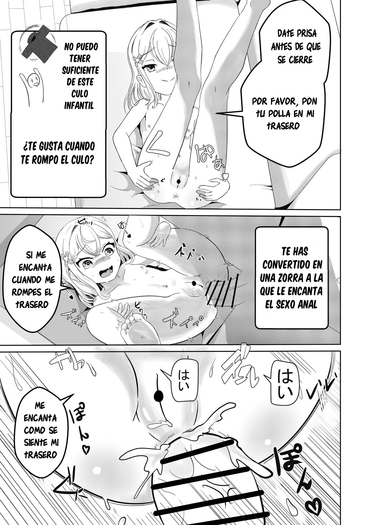 Tonari no Emi-chan | Mi Vecina Emi-chan page 8 full