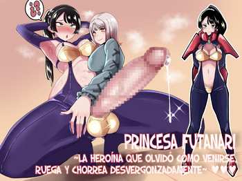[Tsutsumorien (Tsutsumori)] Futanari Sei Hime Shasei o Wasureta Futanari Heroine wa Buzama ni Hekoheko o Nedari de Kakko Warui Omorashi "Sasete Morau" | PRINCESA FUTANARI ~la heroína que olvidó cómo venirse, ruega y chorrea desvergonzadamente~ [Spanish] [Slarka] cover