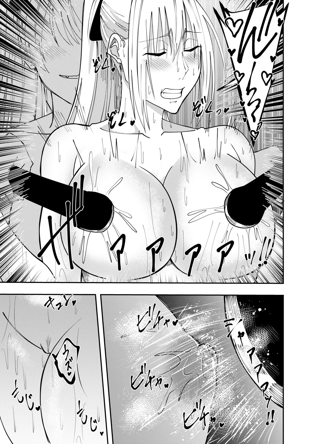 女魔剣士アザミ・ムーア レズシャワープレイ編 page 10 full