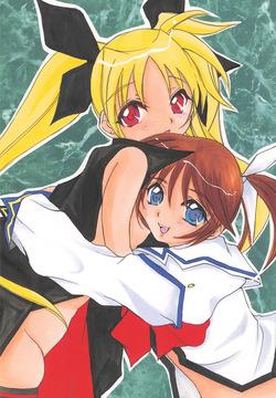 Lyrical ★ Lyrical 2