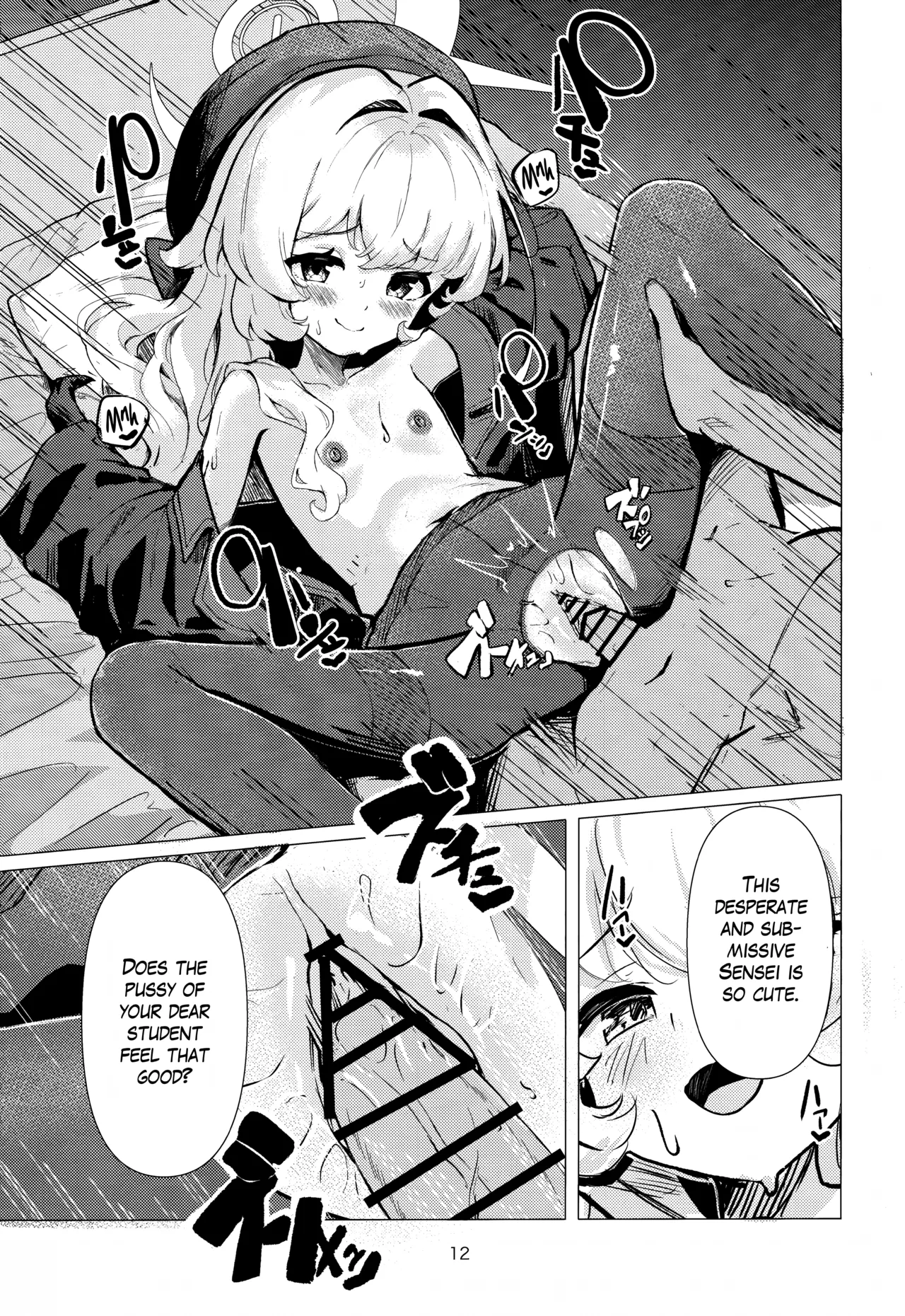 Niyaniya Kyouju ni Kanzen Haiboku suru Hon | Being Utterly Defeated by Professor Niyaniya page 11 full