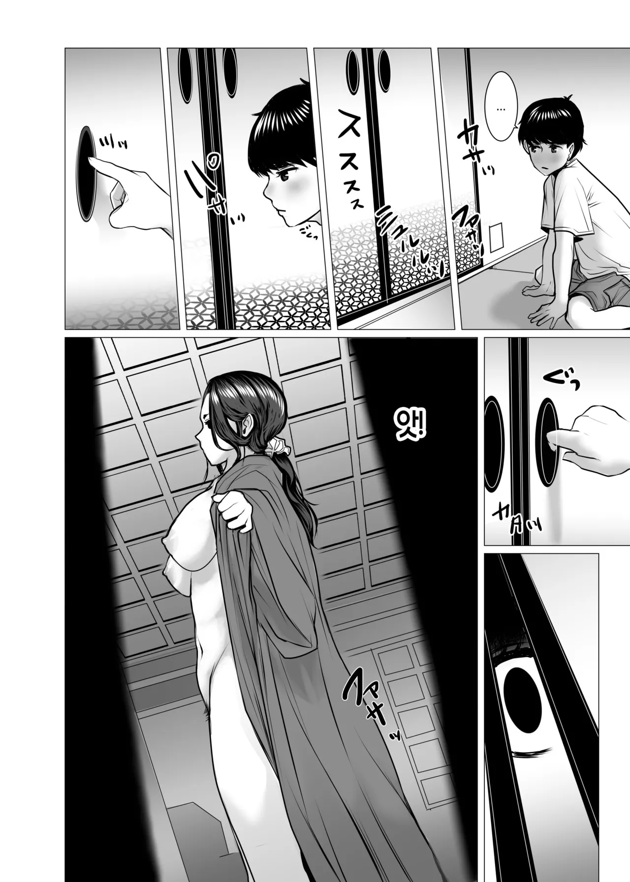TomoHaha no Reikan to Seikan | 친구 엄마의 영감과 성감 page 6 full