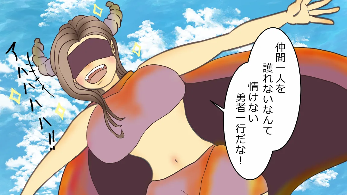 Mori no Kanrisha to Suterare Mamoruhei page 11 full