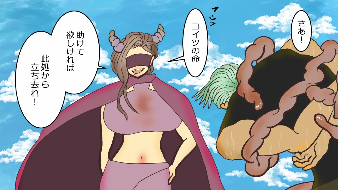 Mori no Kanrisha to Suterare Mamoruhei page 12 full