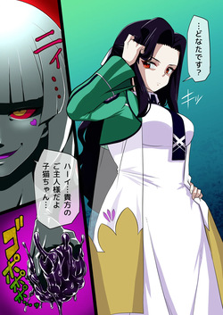 Magical Doll Mayumi Saegusa