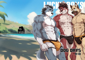 [Kumayaki (KUMAK)] Lucky Boys -Dog Days- [English] [Censored] cover
