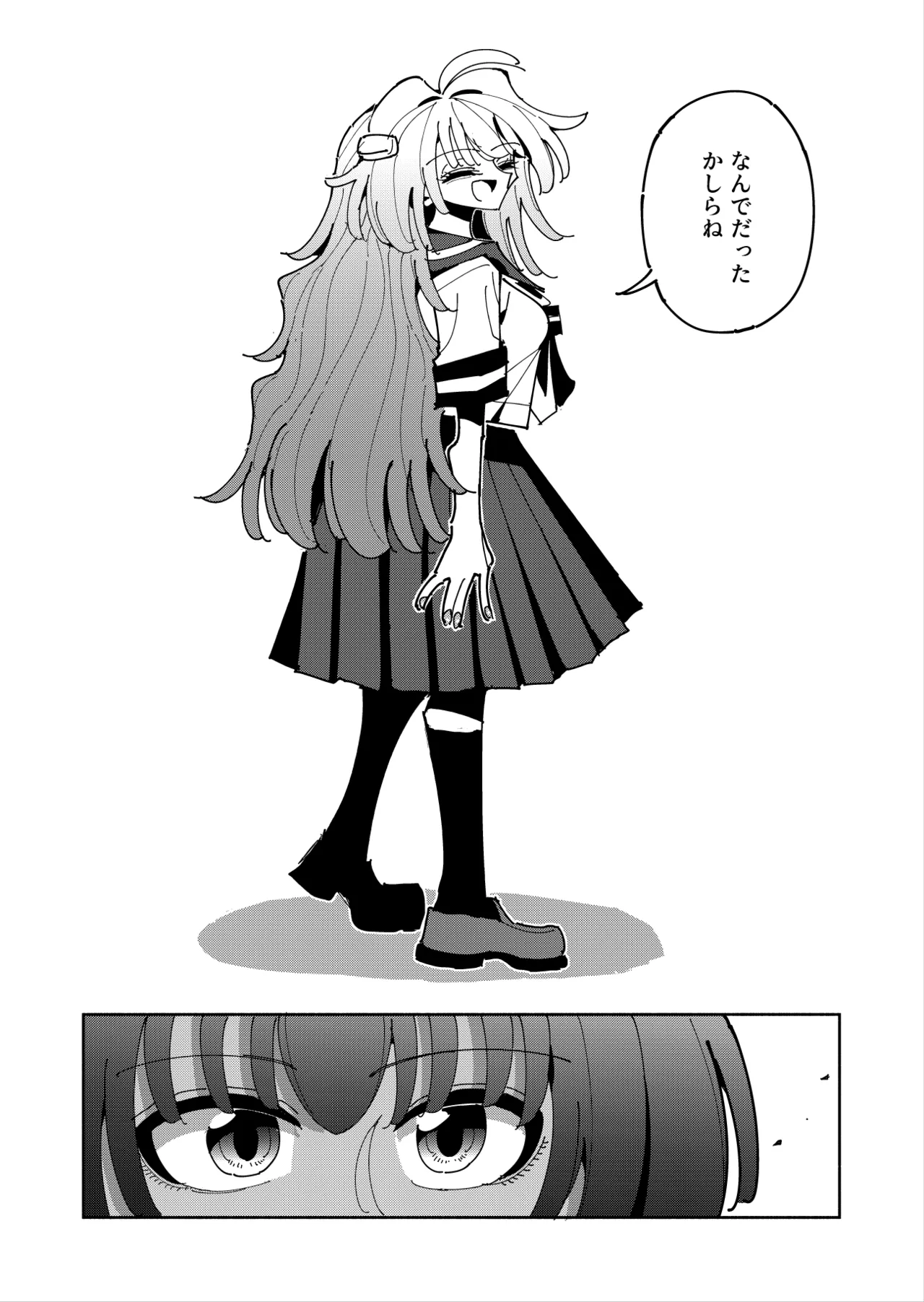 Shizuku to Shiori 3 -Watashi Futanari Hentai, Masochist- page 5 full
