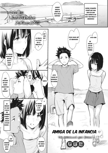 [Napata] Osananajimi｜Amiga de la Infancia (COMIC Kairakuten 2021-09) [Spanish] [ KuroTranslation] [Digital] cover