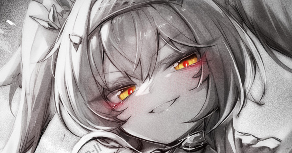 苦怕 2052.4-2052.7 page 11 full
