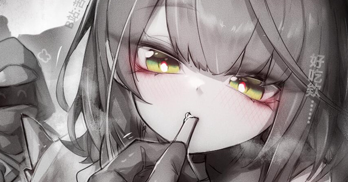 苦怕 2052.4-2052.7 page 7 full