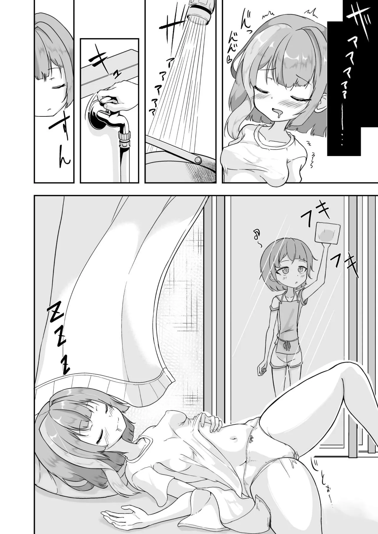Atashi ga Onanii Yamerarenai no wa Paburofu no Inu ga Warui! page 12 full