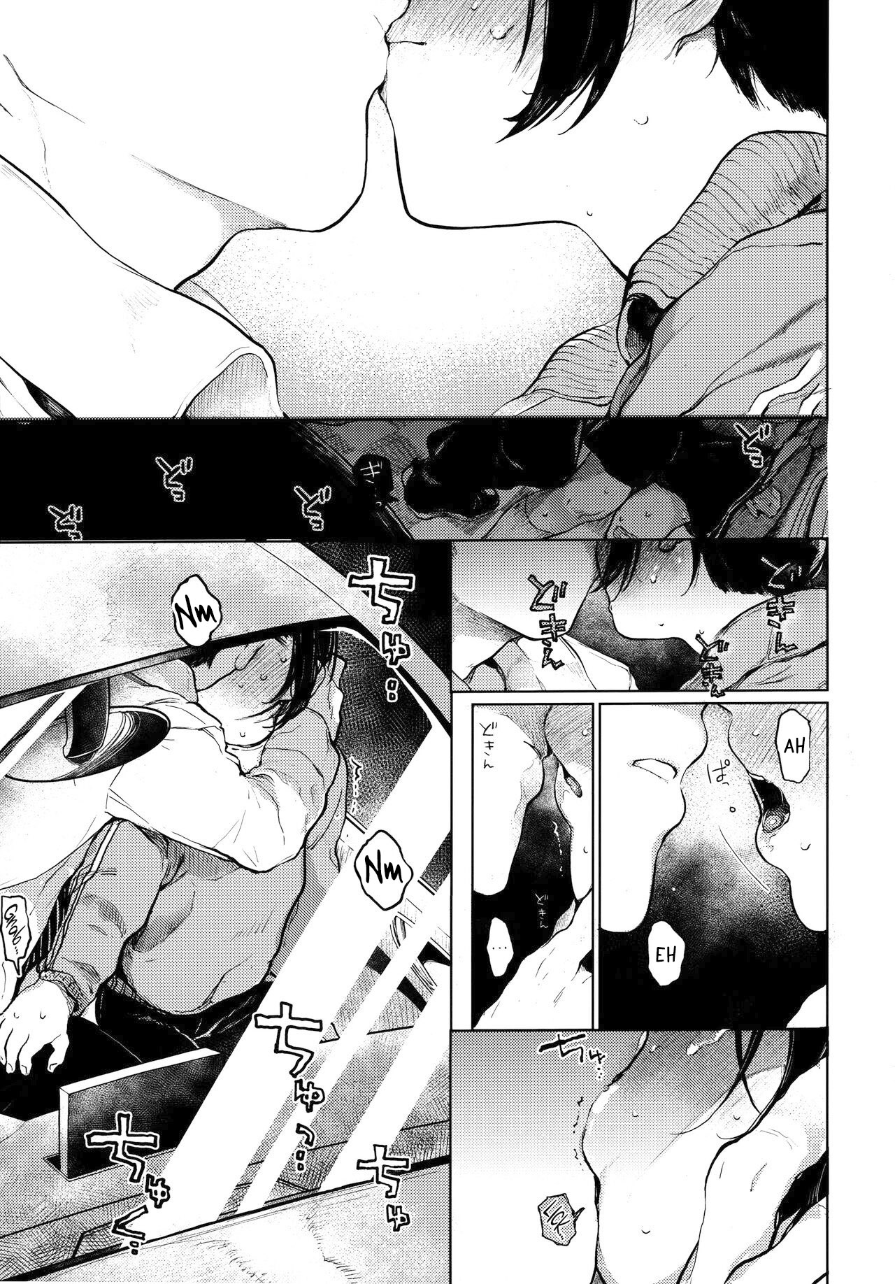 Kumi-chan. Versión Completo page 12 full