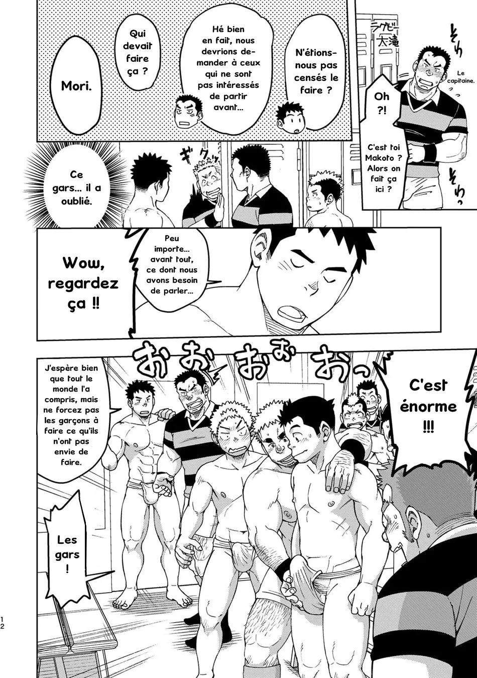 Moho Gakuen Dento Geinobu 3 page 12 full
