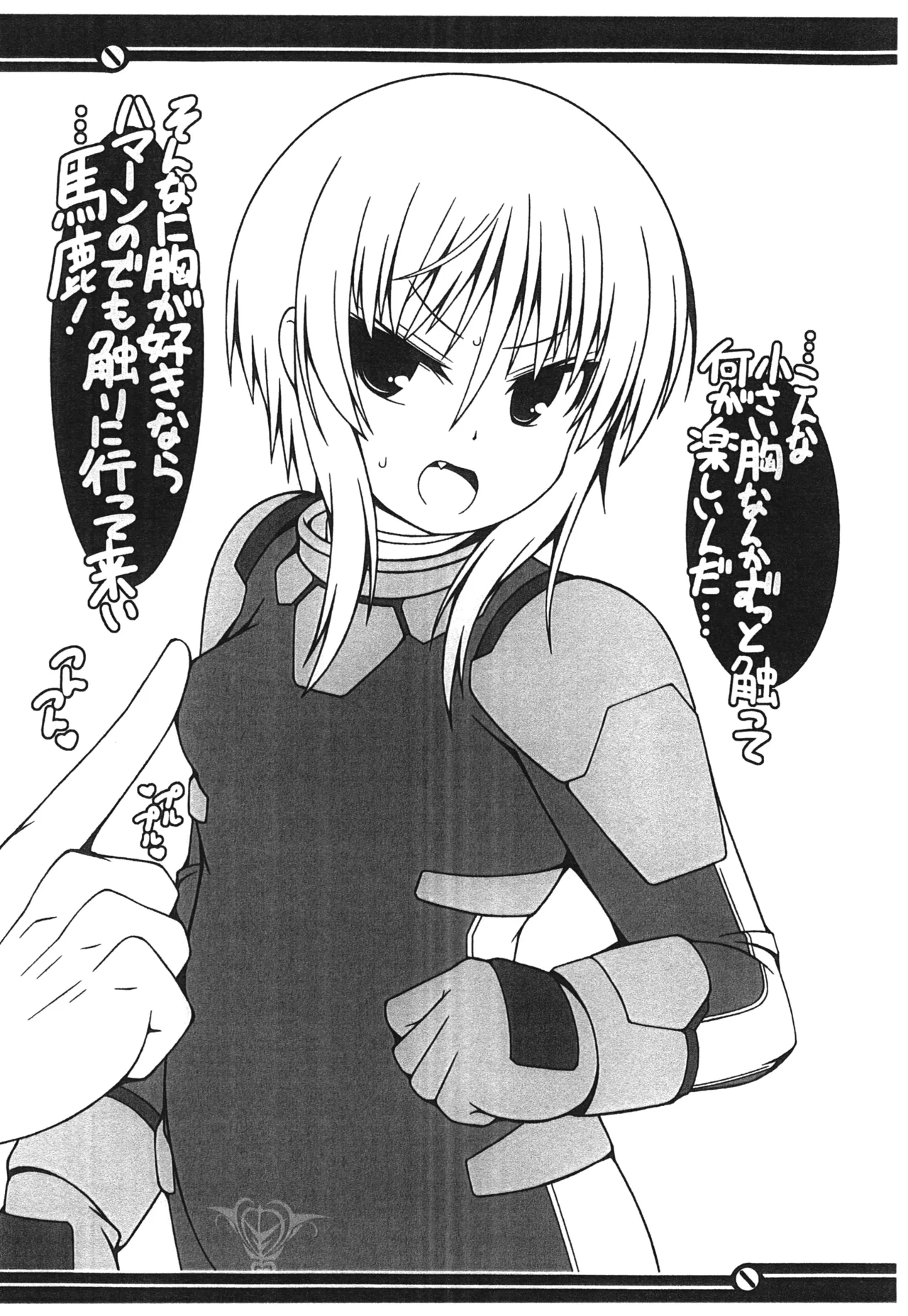 PLE PLE PLANET     Falcon's Nest page 12 full