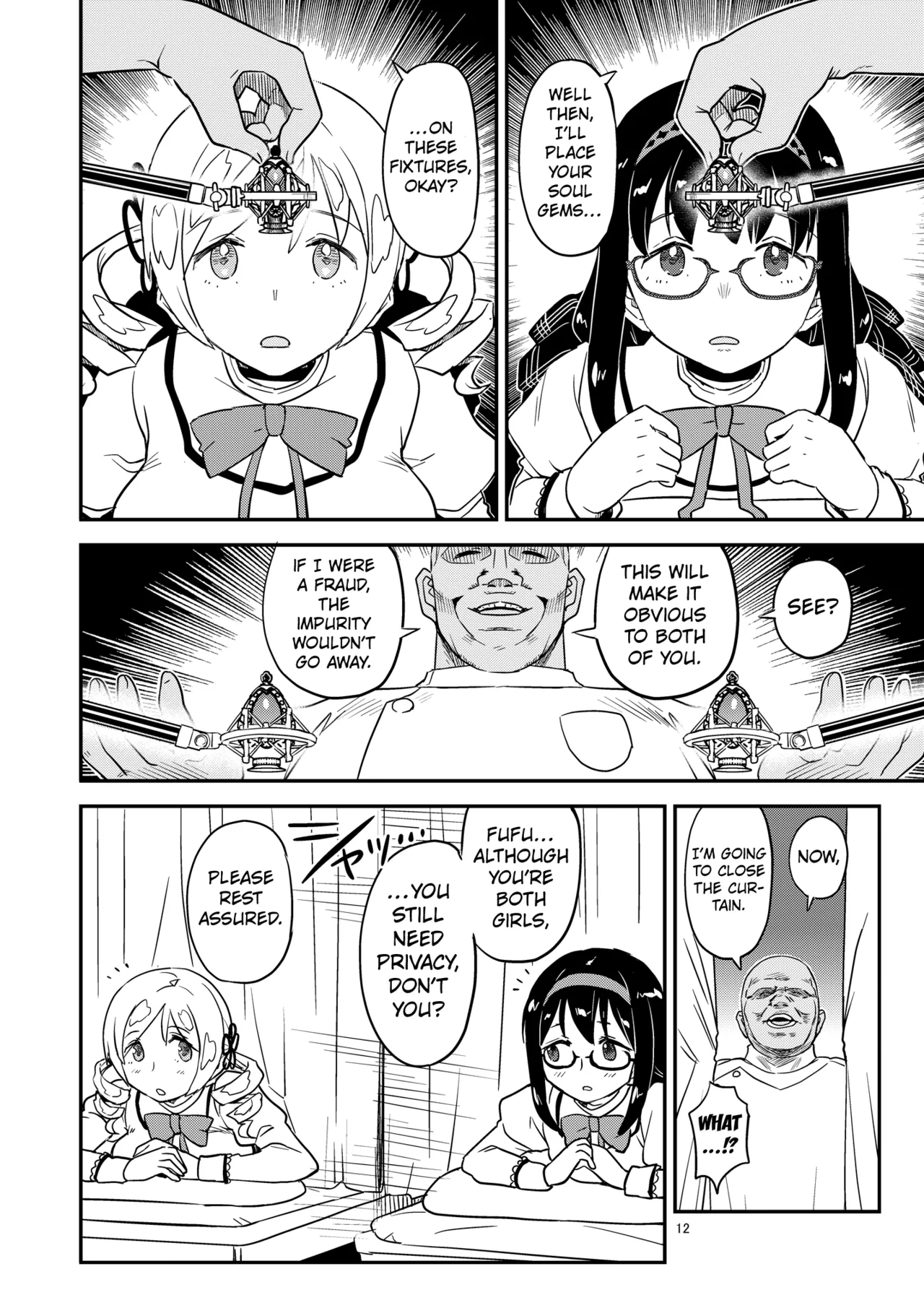 Nikubou Aigan Kedamono Rape page 10 full
