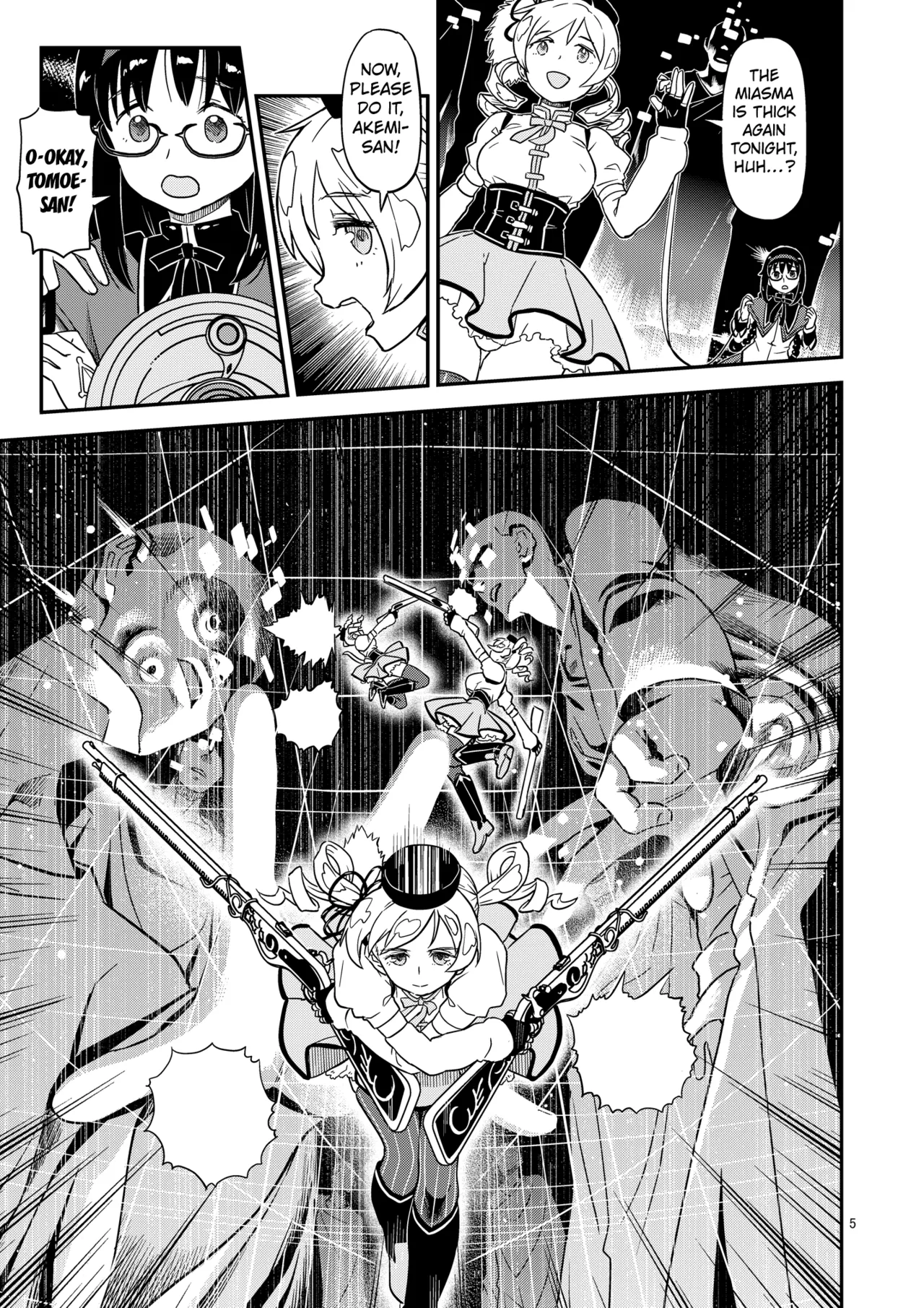 Nikubou Aigan Kedamono Rape page 3 full