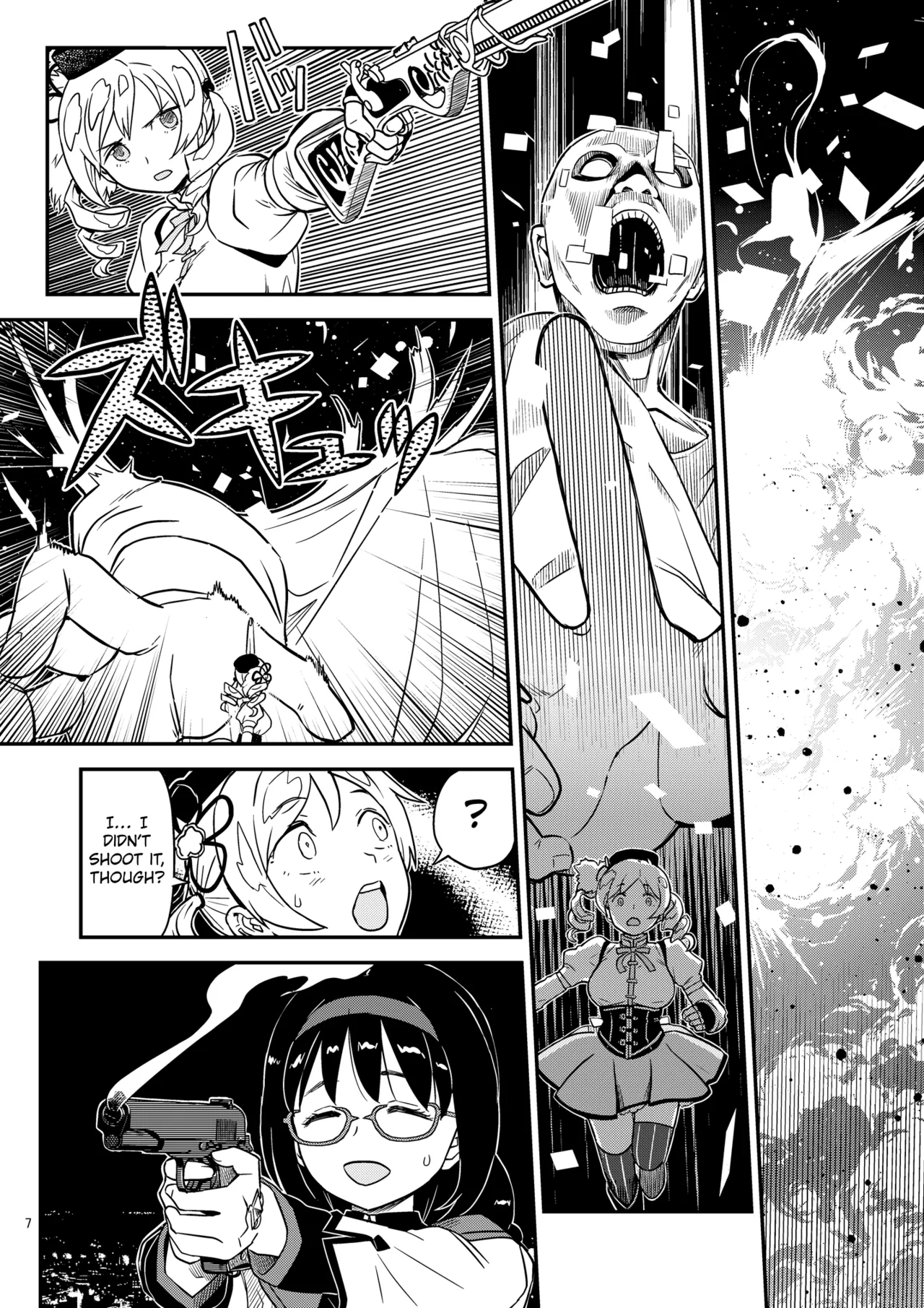 Nikubou Aigan Kedamono Rape page 5 full