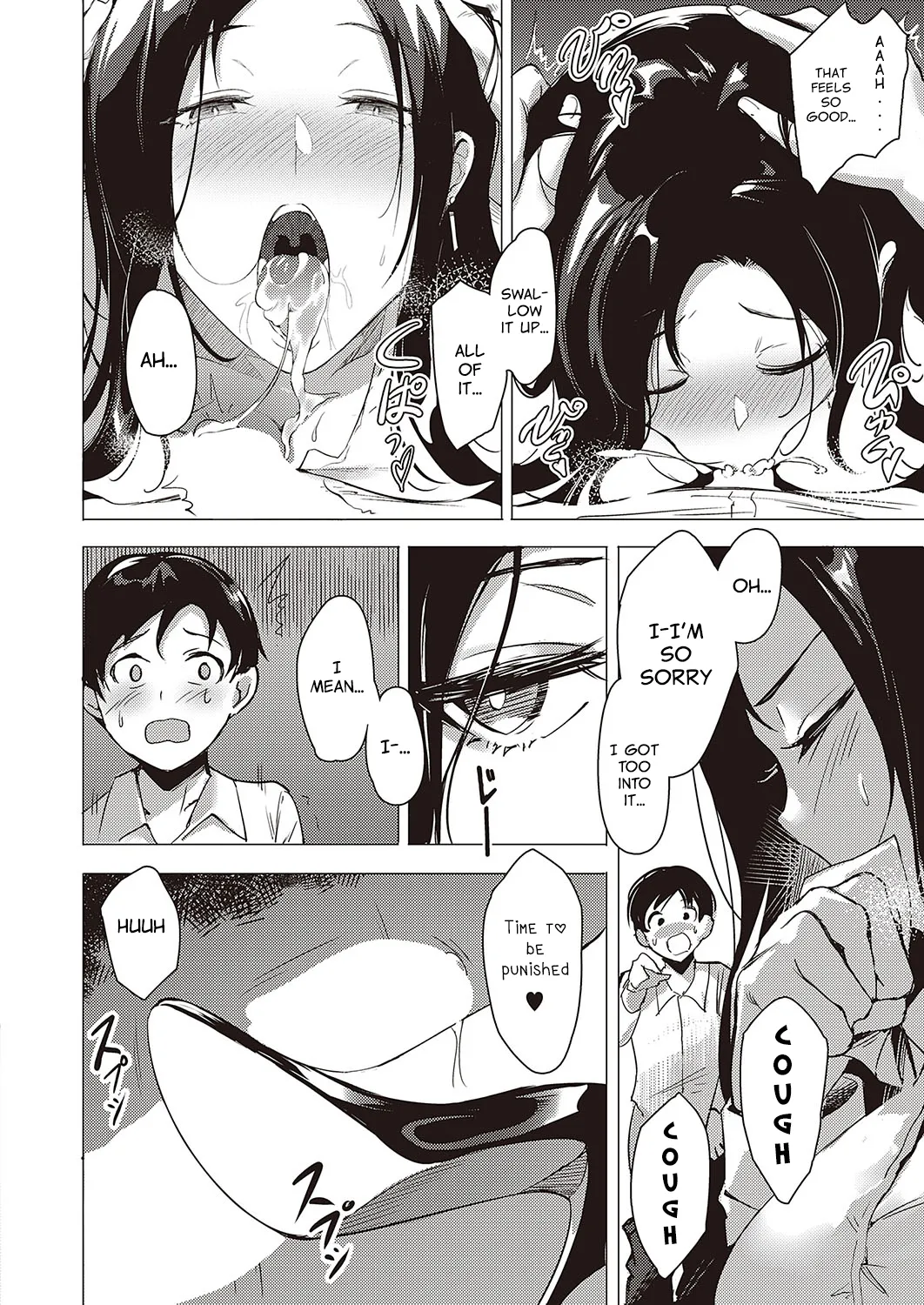 Kanojo no Present | Her Present page 10 full