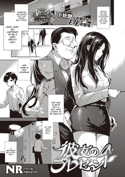 Kanojo no Present | Her Present