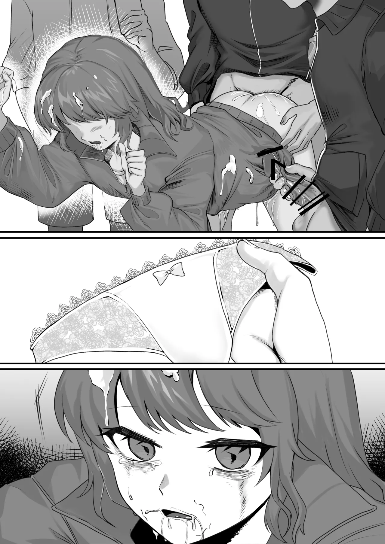 Nakanoii Yankee ni Ukkari Suki na ko o Oshiete Shimatta page 12 full