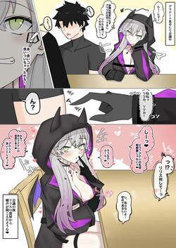 リリスの誘惑攻撃❤︎