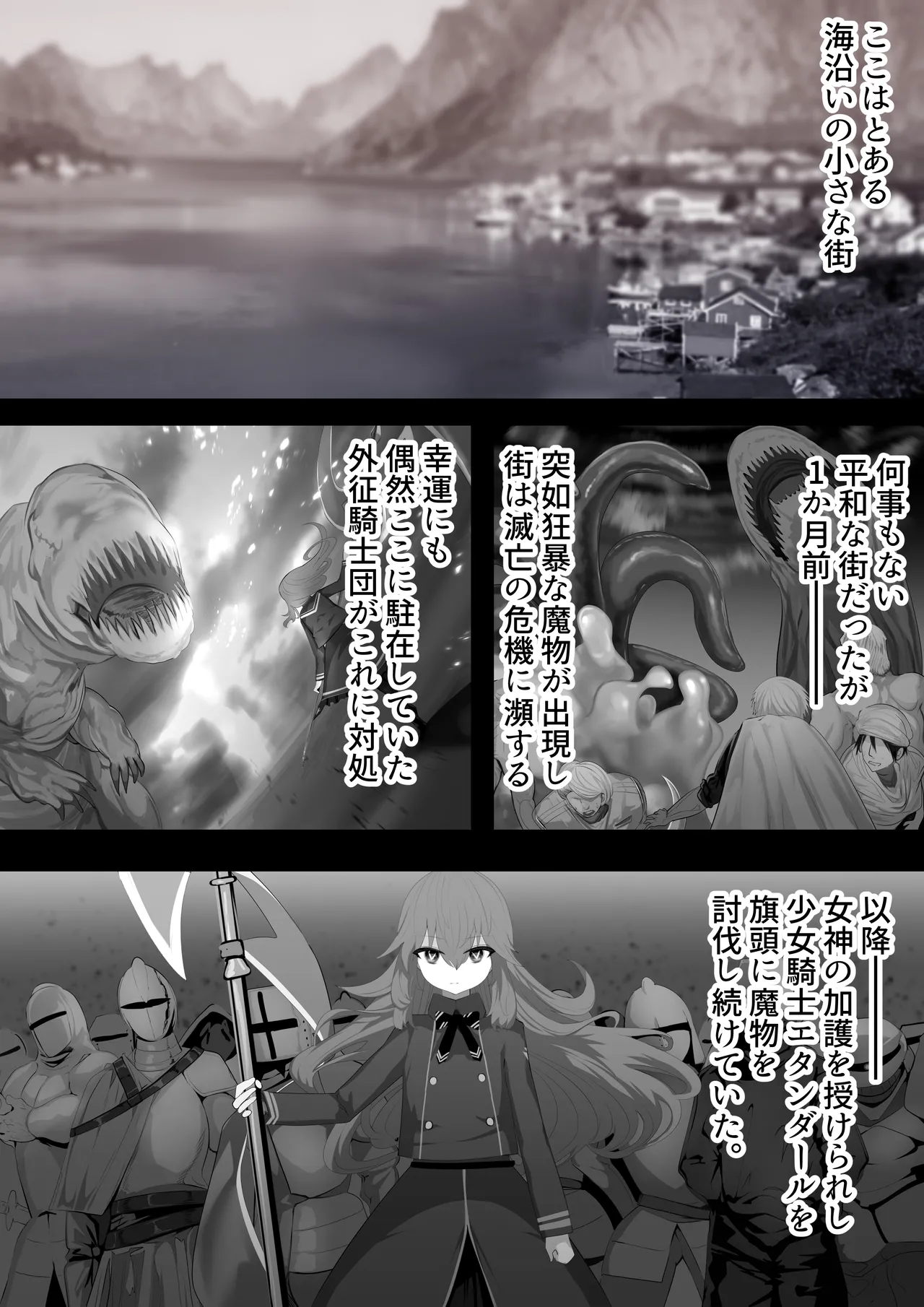 Ishukan Nin'yo Kitan - Dai Ichimaku page 11 full