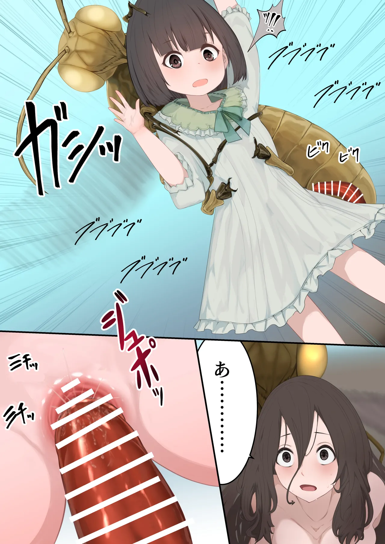 Ishukan Nin'yo Kitan - Dai Ichimaku page 3 full