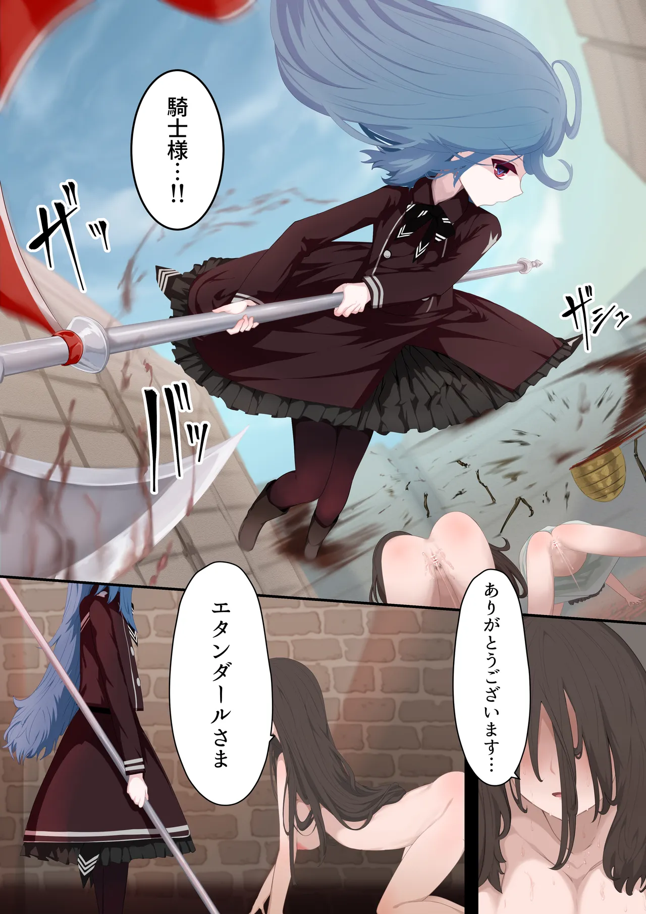 Ishukan Nin'yo Kitan - Dai Ichimaku page 5 full