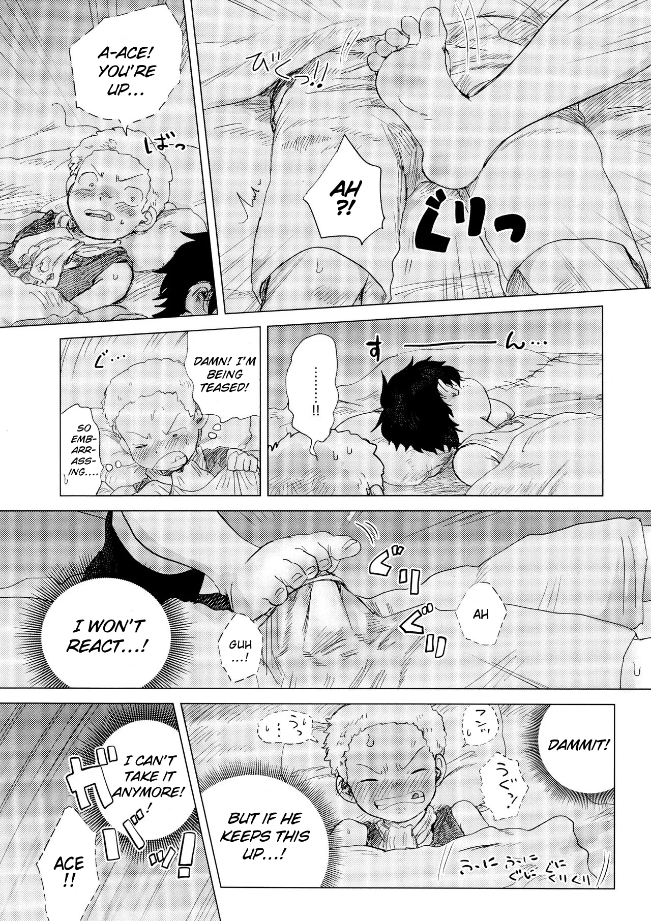 Wanna Have a Competiton? page 7 full