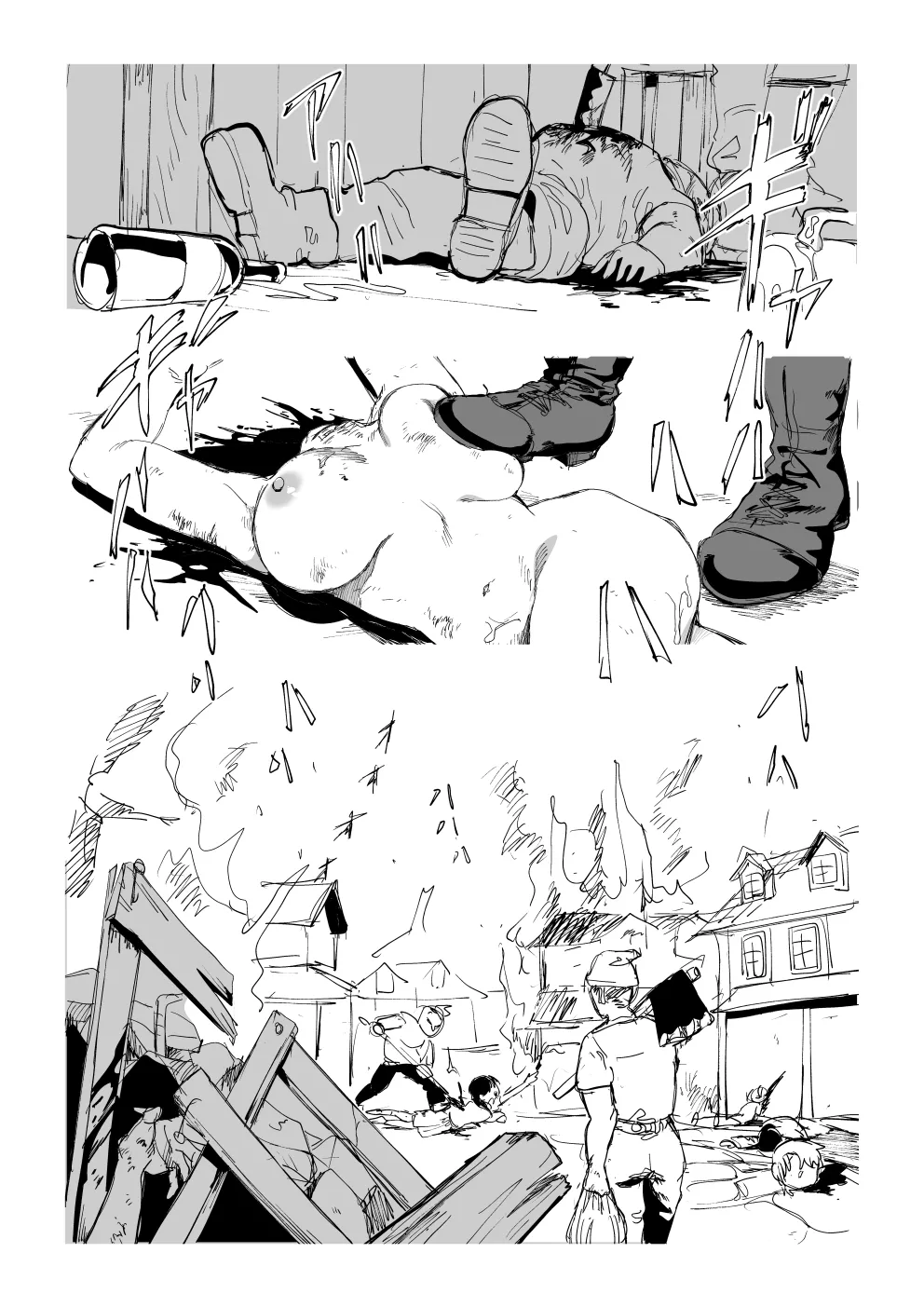 Poster Girl page 6 full