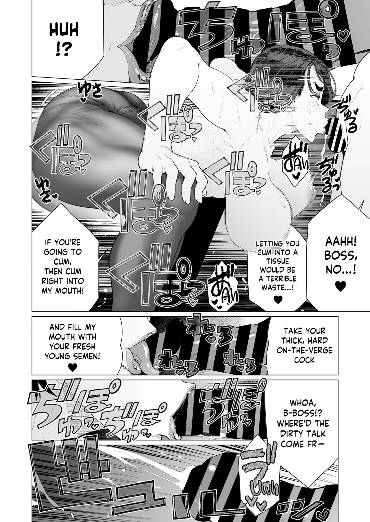 Saimin ♥ Saimin | Hypno ♥ Hypno page 12 full