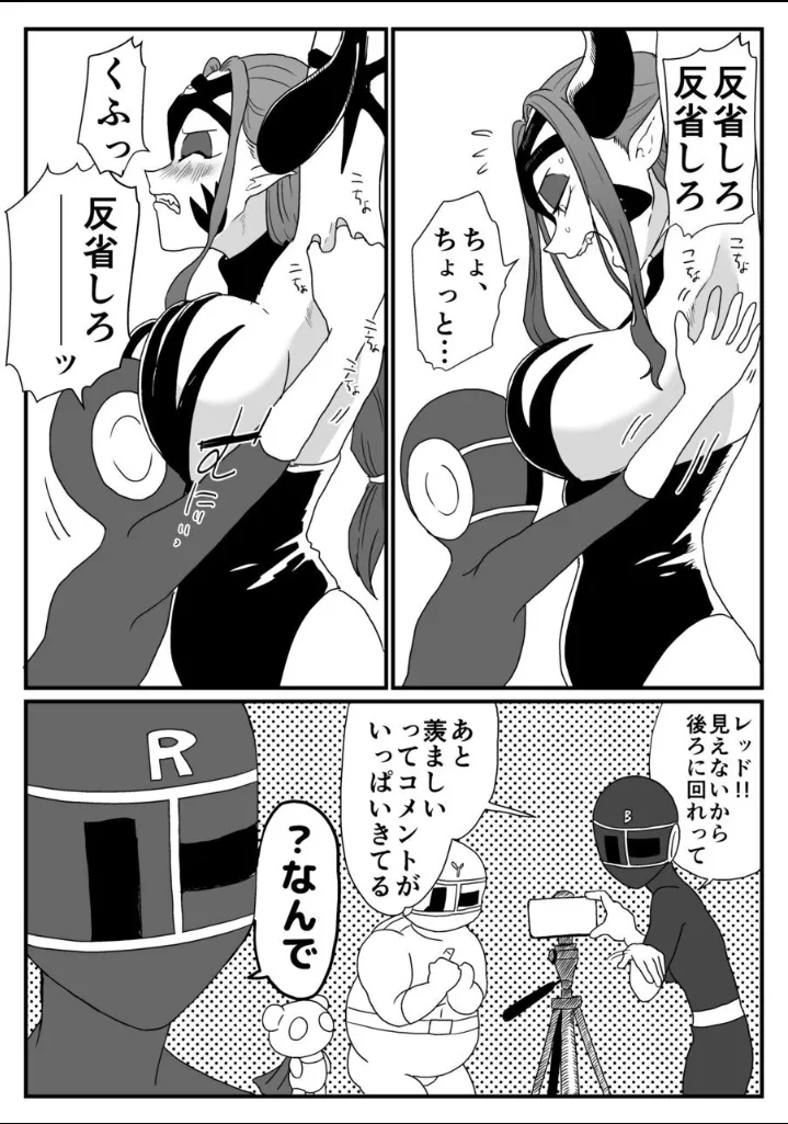 A captured female executive! The tickles of justice rain down on her! page 9 full