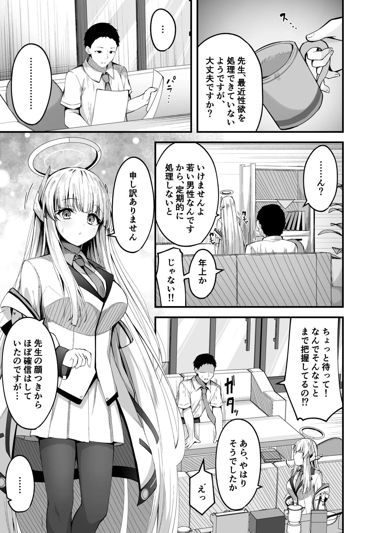  page 2 full