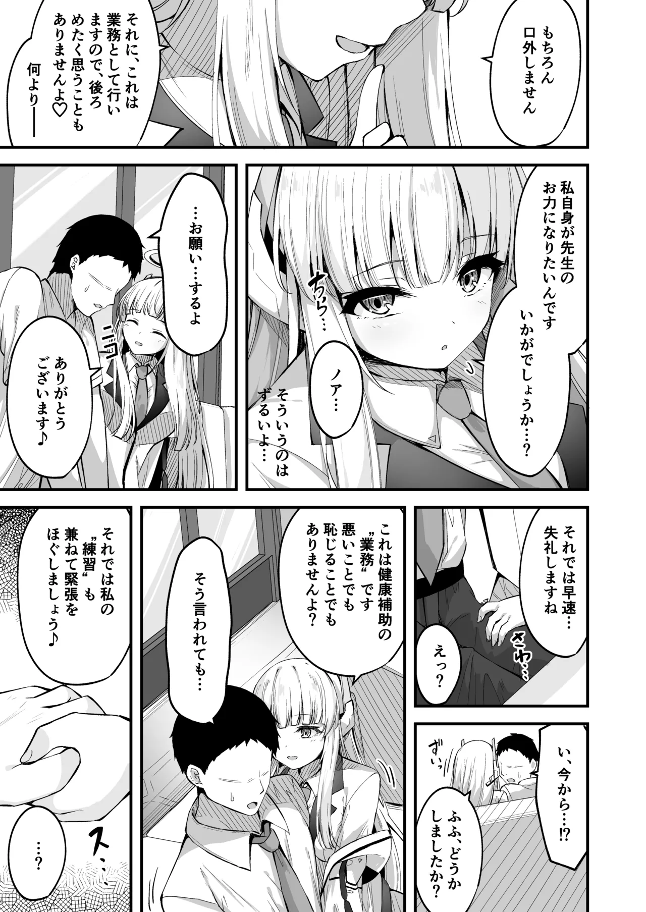  page 4 full