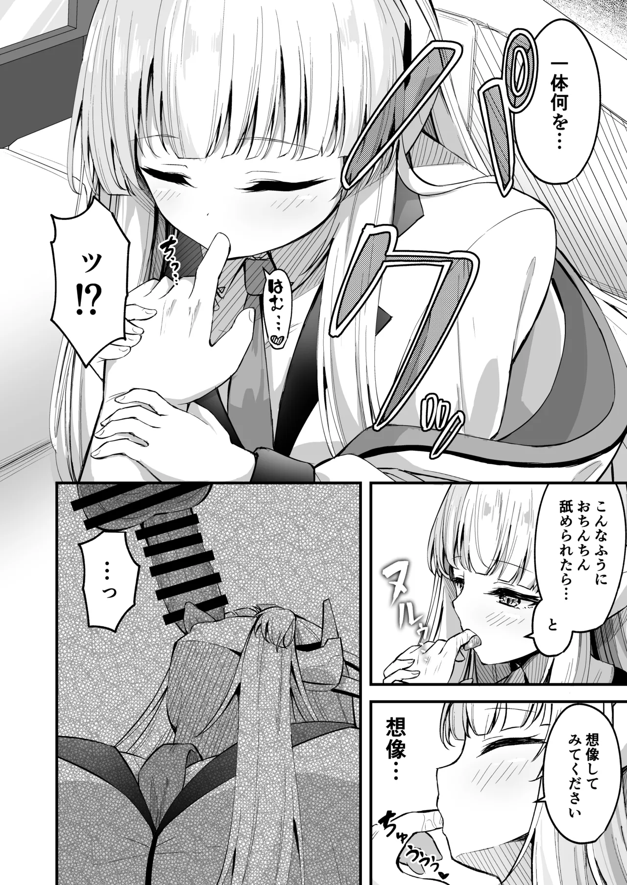  page 5 full